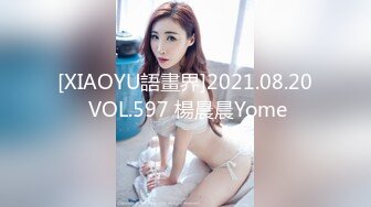 [XIAOYU語畫界]2021.08.20 VOL.597 楊晨晨Yome