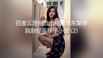 源码自录 阿黑颜反差婊【施施】戴狗链遛狗 无套啪啪口爆 6-16至7-18 【45V】 (1528)