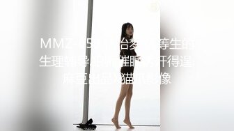 MMZ-059.林怡梦.优等生的生理辅导.狼师催眠诱奸得逞.麻豆出品X猫爪影像