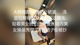 國產AV 蜜桃影像傳媒 PMC261 禽獸繼父強奸剛成年女兒 溫芮欣