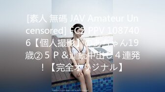 [素人 無碼 JAV Amateur Uncensored] FC2 PPV 1087406【個人撮影】のあちゃん19歳②５Ｐ＆連続中出し４連発！【完全オリジナル】