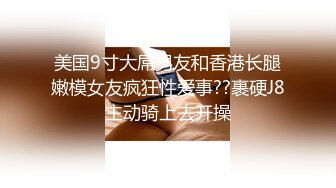 【无码】在父母花店工作的18岁美少女