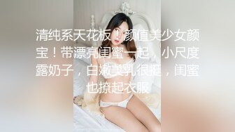 清明假期上了经常搭车的女同事