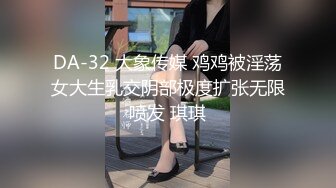 满身毛的男人正在享受白嫩的小少妇