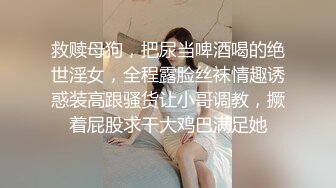 极品臀模私教】Ssrpeach 台湾清华大学外文系女神 女医生无私奉献蜜穴采精 淫臀嫩穴犹如抽精泵 上头榨射蜜道