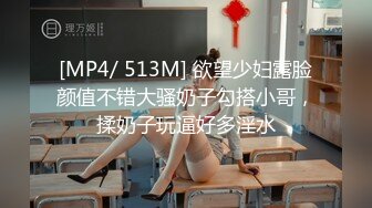 媚黑淫妻MiraCuckold被肏的时候都要绿奴龟公在旁边伺候【53V】 (10)