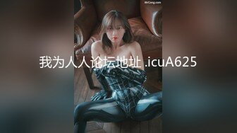 我为人人论坛地址 .icuA625