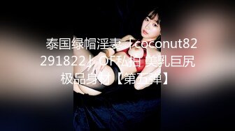 [MP4/500MB]皇家華人 RAS0172 24h貼身性愛女仆 專用肉便器服從度百分之200 李娜娜