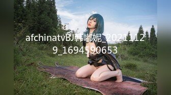 afchinatvBJ韩嘟妮_20211129_1694590653