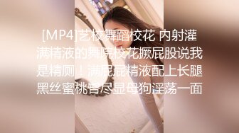 粉裙 女生家晋江高颜值女神晓晓极品身材各种制服丝袜啪啪口活超级棒