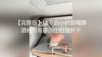 【OnlyFans】【逃亡】国产女21岁小母狗优咪强制高潮，拍摄手法唯美系列，调教较轻，视频非常好，女的也够漂亮 62