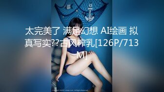 新下海的9分盛世美颜高级模特儿女神，能让颜控狗当场阵亡，不愧是车模出身，笔直的大长腿高挑的身材，罕见露逼