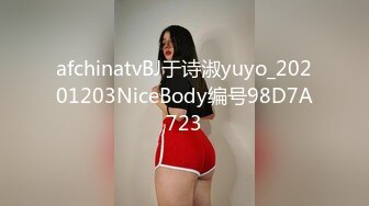 afchinatvBJ于诗淑yuyo_20201203NiceBody编号98D7A723