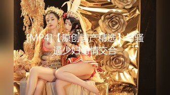 【新速片遞】&nbsp;&nbsp; ⭐大屌出击横扫美女，【屌哥寻花】，重金2000一炮，约操高颜值外围女神，征服这种高冷范的格外刺激，超清AI画质增强版[4340MB/MP4/53:01]