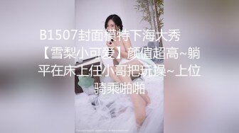 【新速片遞】&nbsp;&nbsp; ✨反差小母狗✨清纯校花女神被金主爸爸蹂躏爆操，小狗只配被打桩 大鸡巴塞满小母狗的骚逼，各种姿势轮番上阵[148M/MP4/04:18]