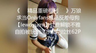 【新速片遞】&nbsp;&nbsp;Onlyfans 极品网红小姐姐⭐桥本香菜⭐对老公出轨的报复⭐春节太太的寸止射精体验[2050M/MP4/47:43]