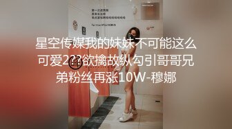 XJX0074 香蕉视频传媒 在KTV用肉棒安慰我失恋的女神 白