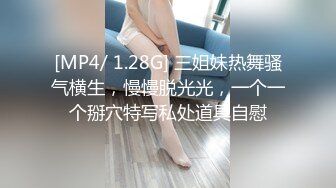 两个00后清纯美少女，一脸呆萌，道具自慰，震动棒插嫩穴，微毛肥鲍，特写给你，慢慢抽插诱惑