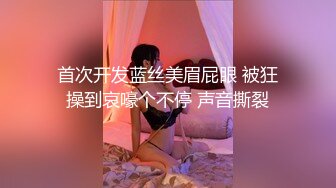 双飞极品小母狗『Alpha_L』女主人每次都喜欢在小母狗被后入的时候，骑在小母狗头上，一边掰开下面 一边和我舌吻2