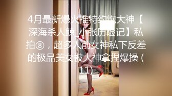 【坦克出击】约操极品空姐，白嫩小仙女，丝袜诱惑，馒头粉穴，尤物值得高价，激情啪啪娇喘连连