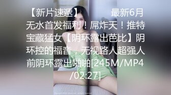 穿透明内裤的肥B鲍鱼小姐姐 这么性感勾引谁呢