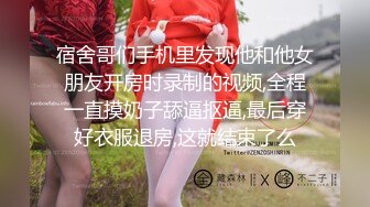 黑丝露脸极品学妹小甜甜的诱惑，肤白貌美揉奶玩逼，跳蛋塞小穴道具抽插，浪叫不止高潮不断，尿尿给狼友看