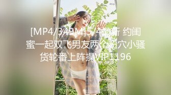 [MP4/1.18G]2022-2-25新流出酒店投影房偷拍 圆脸可爱女穿上黑丝诱惑男友姿势多多