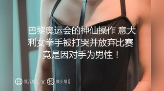 巴黎奥运会的神仙操作 意大利女拳手被打哭并放弃比赛 竟是因对手为男性！