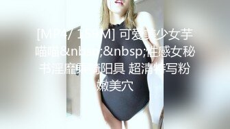 最新流出FC2-PPV系列完美炮架子32岁人妻美少妇极品大奶牛酒店援交连干她2炮中出内射无毛逼撸点很高