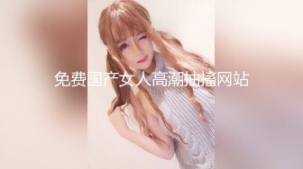 免费国产女人高潮抽搐网站