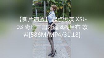 【新片速遞】 起点传媒 XSJ-03 奇淫三国之潘凤战吕布 苡若[586M/MP4/31:18]