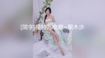 可爱清纯人形小母狗Twitter萝莉『萝莉小甜酱』福利私拍， 超极品合法卡哇伊小萝莉 一线天白虎嫩穴超级诱人