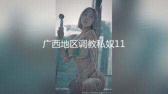 日常更新2023年10月14日个人自录国内女主播合集【129V】 (98)