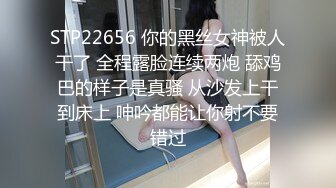 【国产版】[XKG-129]&nbsp;&nbsp;下藥操爆我的騷裡騷氣女上司