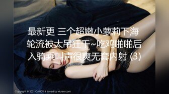 花重金雇佣澡堂子搞卫生的大妈 偷拍几个漂亮少妇洗澡