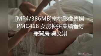 STP30660 ✿淫欲性交✿ 91捅主任专属极品淫奴嫩穴玩物 性爱电竞场爆肏电竞少女粉穴 各种羞耻高难度姿势 干翻超爽嫩穴