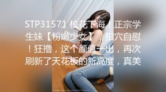 [2DF2]全国探花第二场约了个白衣萌妹，脱光舌吻扣逼口交舔逼，上位骑乘大力猛操 2 [MP4/86MB][BT种子]