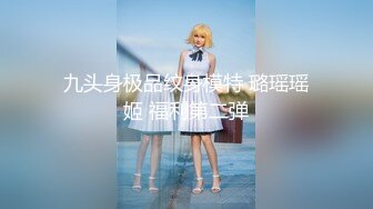 [MP4/420MB]微胖嫩妹无套被干！【水水很甜】浪叫不断！真的太骚了