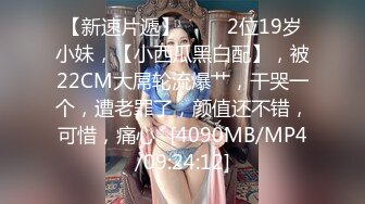 【MP4/HD】抓起大屌吸吮，第一视角后入美臀，最后冲刺无套内射