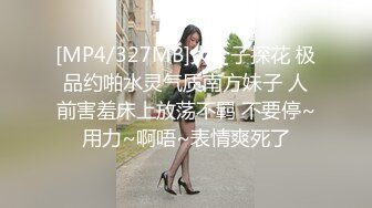 最新流出推特另类风心理学女大学生知性小姐姐【karin】各种不雅私拍2，喜欢在私密处搞创作喜欢和闺蜜百合