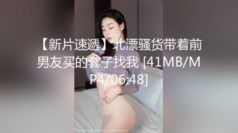 [MP4/428MB]天美傳媒 TMP0081 性感老師的課後性愛輔導 吳芳宜(黎芷萱)