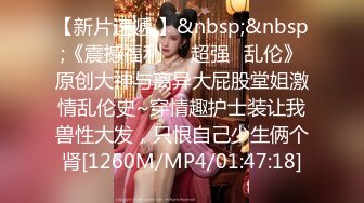 [MP4]天美传媒-满足欲望的灯神大人 话说神仙做爱也带避孕套吗？