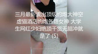 [MP4]STP23939 这腿能玩一年极品颜值气质美女&nbsp;&nbsp;超短裙大白腿&nbsp;&nbsp;扣穴埋头舔逼&nbsp;&nbsp;好爽想要扣的水声哗哗&nbsp;&nbsp;骑乘