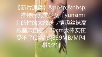 [MP4/ 972M]&nbsp;&nbsp;国产小美女全裸洗澡，回到卧室和男友啪啪做爱给男友打飞机女上位打桩