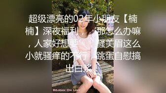 [MP4/ 303M]&nbsp;&nbsp;极品萝莉穿衣做爱土豪玩操制服爽马尾辫极品萝莉 后入拽着马尾辫怼操一点都不怜香惜玉 让猪拱了