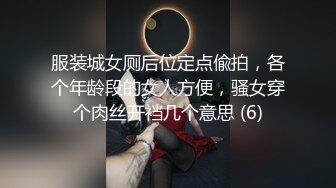 【2048無印優品】年轻小姐姐漂亮温柔，物美价廉捡到宝，城中村来一发，啪啪插逼很快就射