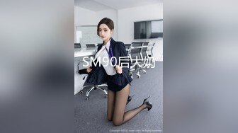 天美传媒最新出品TM0084暗杀性感色娇妻-吴芳宜