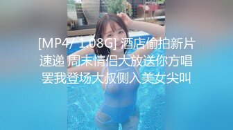 专约少女萝莉大神『唐伯虎』❤️约啪校花极品嫩妹， 纯欲系少女 奶油肌肤！软萌乖巧 活力四射！超级反差！