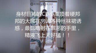 骚货-坦克-出轨-嫩妹-颜射-无套-已婚-黑人-女上