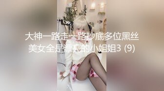 一屌极品寻欢苗条美模